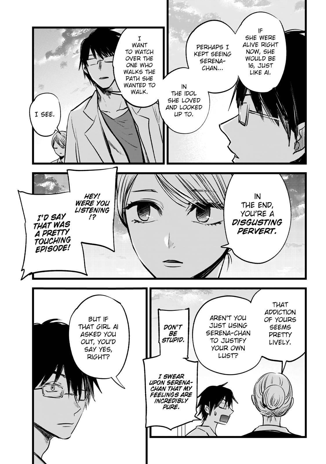 Oshi no Ko (My Star) Manga Chapter 1 page 13 - Mother & Children