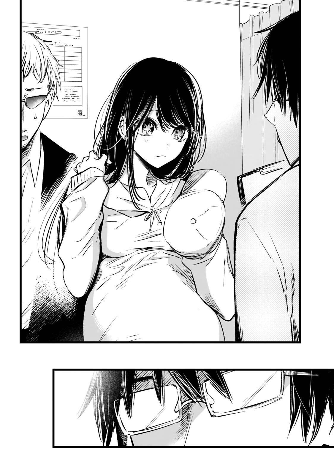 Oshi no Ko (My Star) Manga Chapter 1 page 16 - Mother & Children