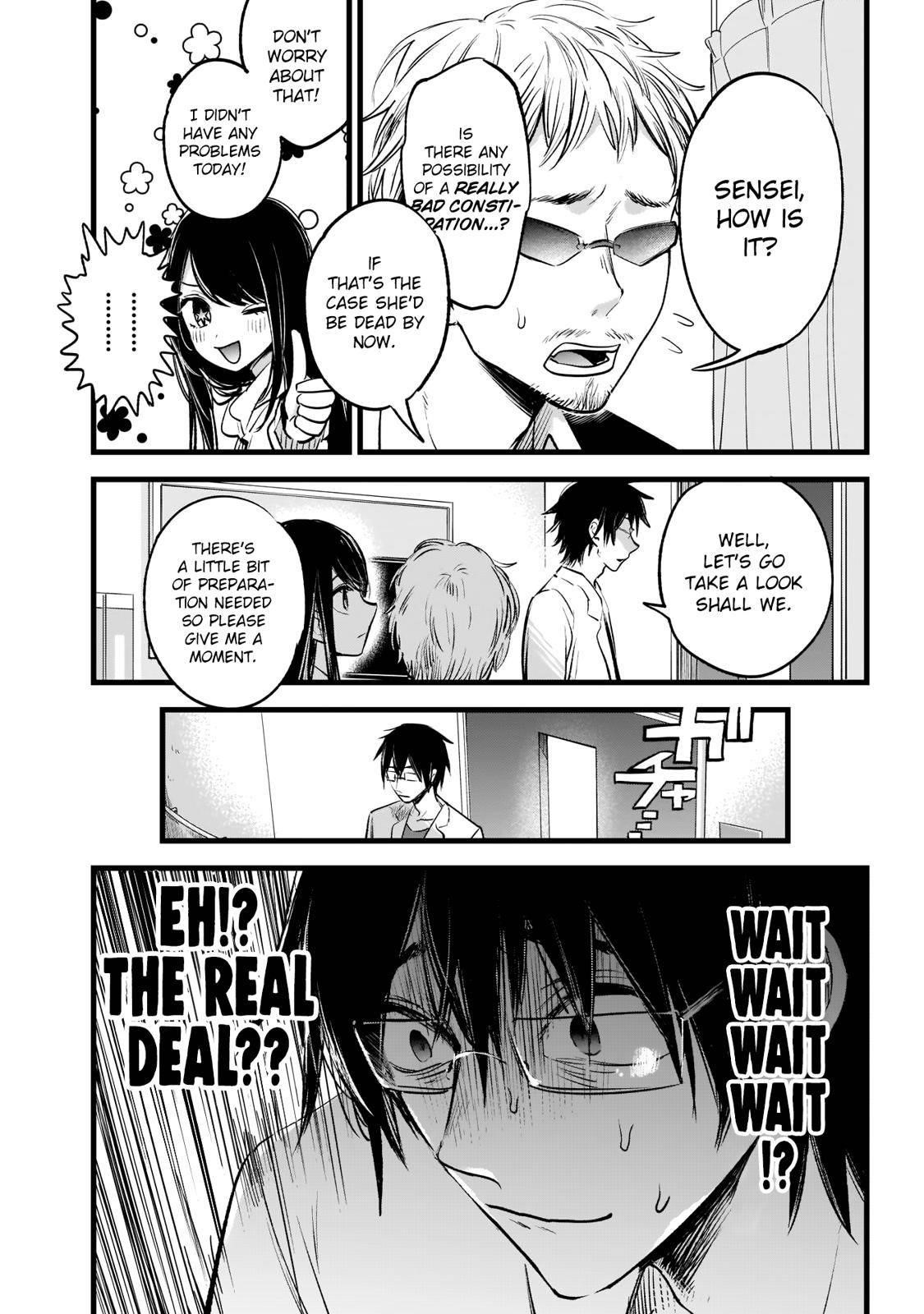 Oshi no Ko (My Star) Manga Chapter 1 page 17 - Mother & Children