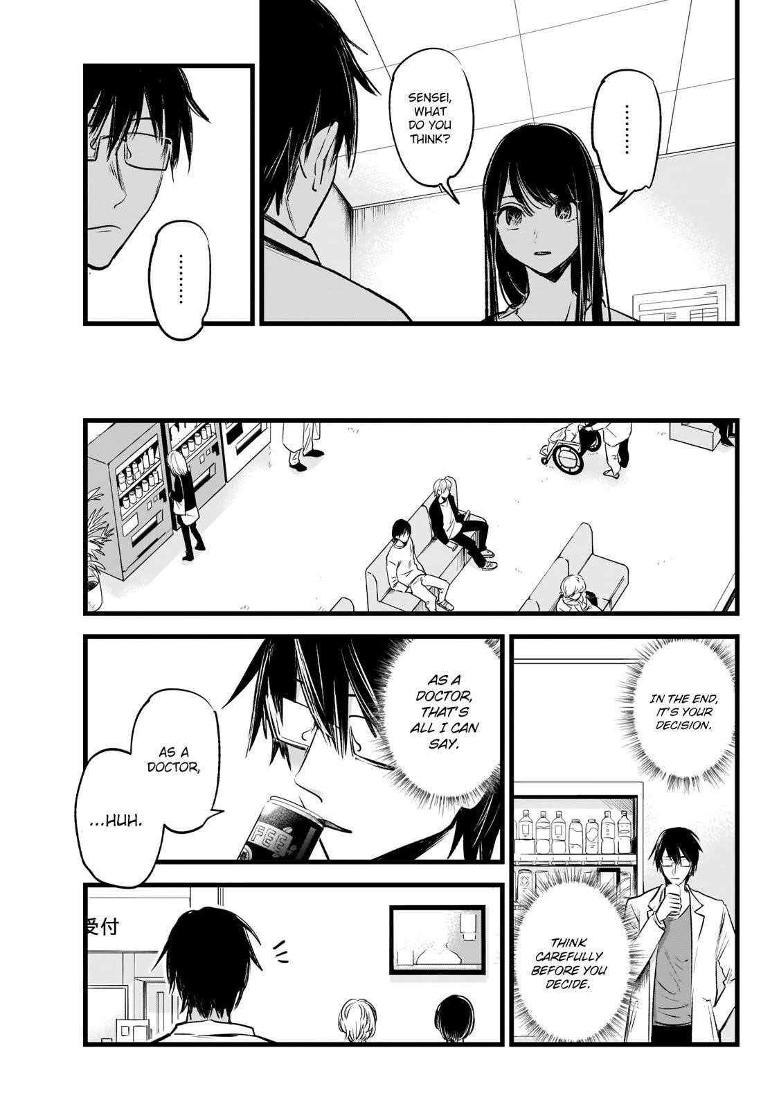 Oshi no Ko (My Star) Manga Chapter 1 page 21 - Mother & Children