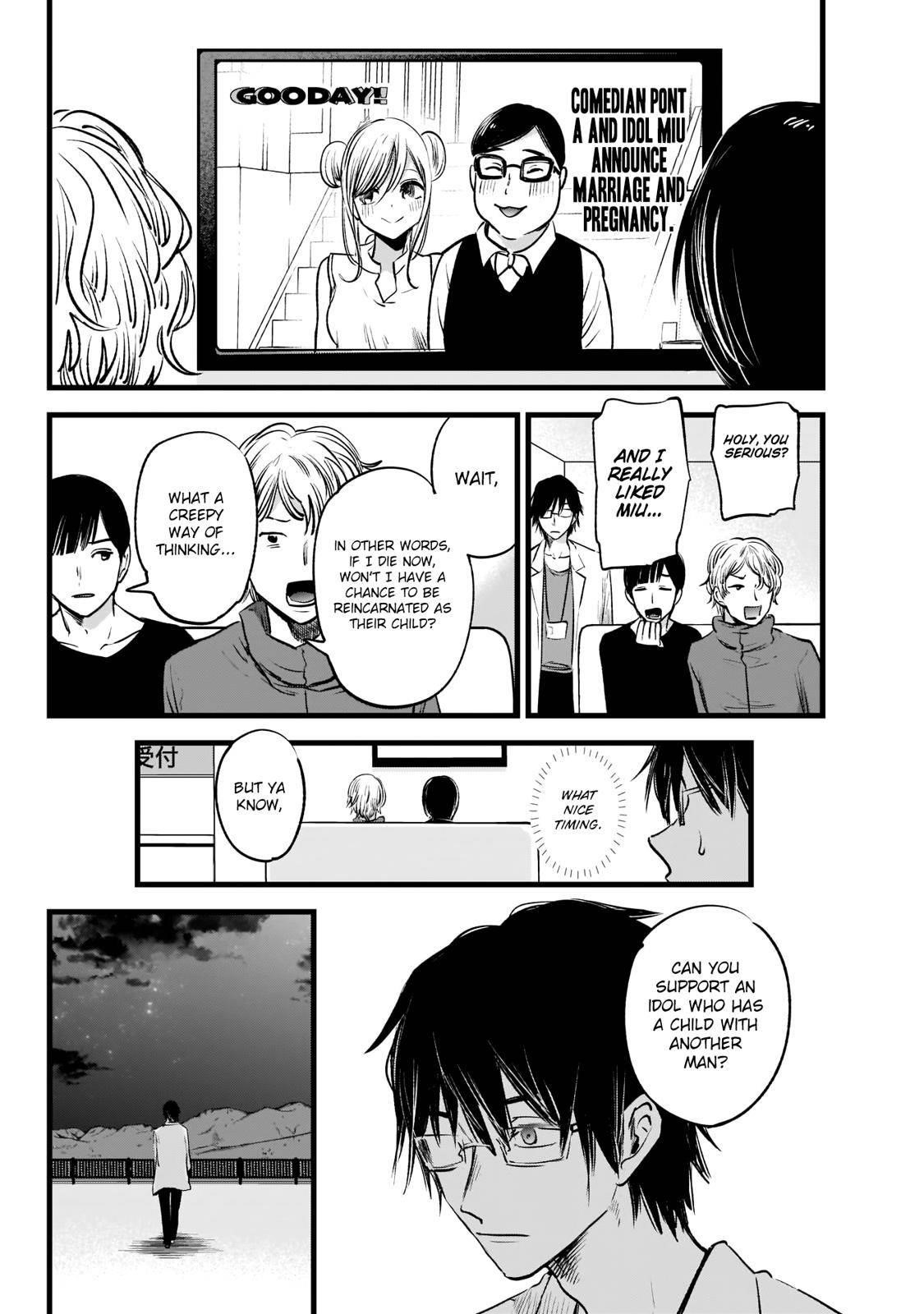 Oshi no Ko (My Star) Manga Chapter 1 page 22 - Mother & Children