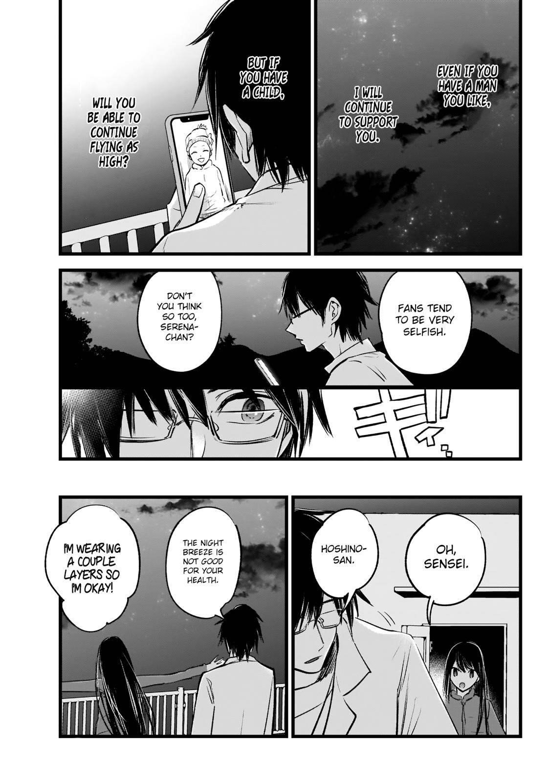 Oshi no Ko (My Star) Manga Chapter 1 page 23 - Mother & Children