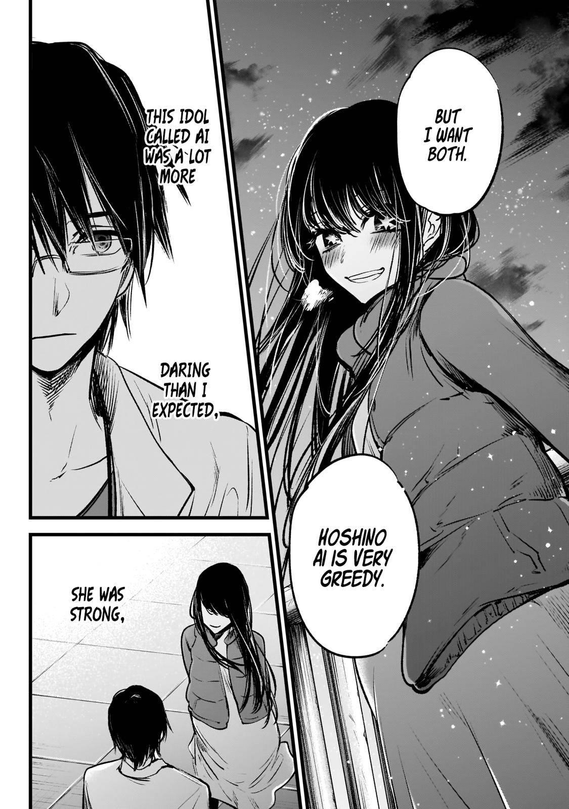 Oshi no Ko (My Star) Manga Chapter 1 page 28 - Mother & Children