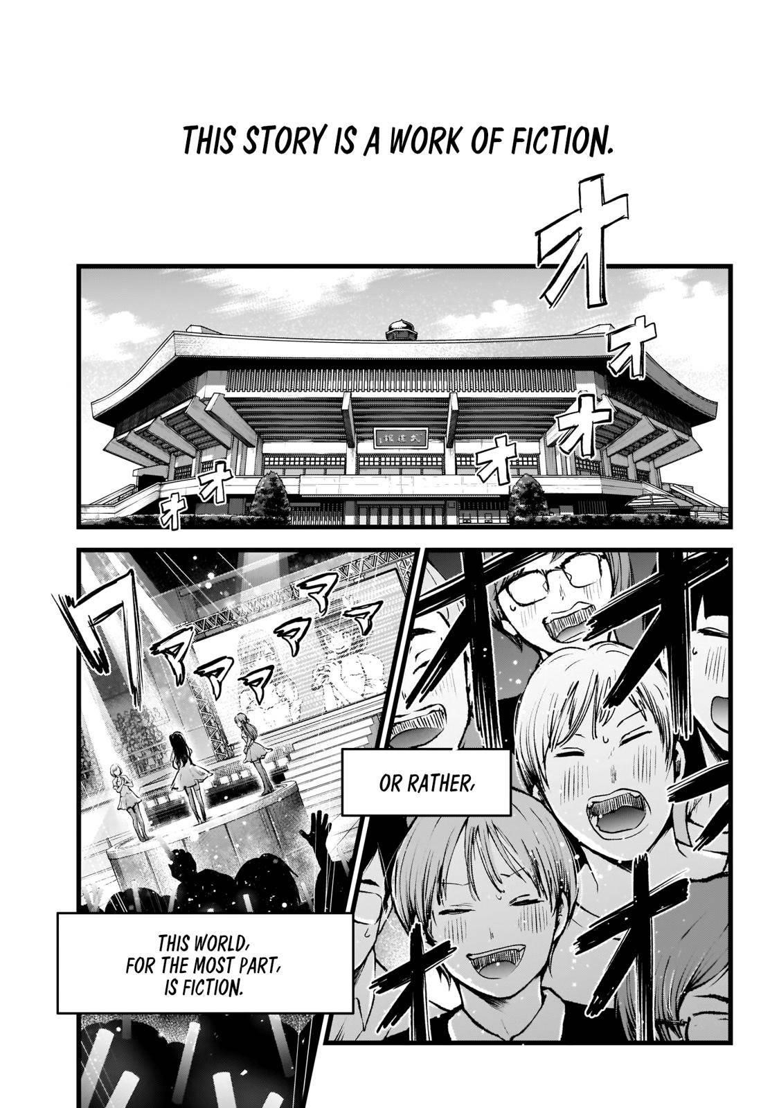 Oshi no Ko (My Star) Manga Chapter 1 page 3 - Mother & Children