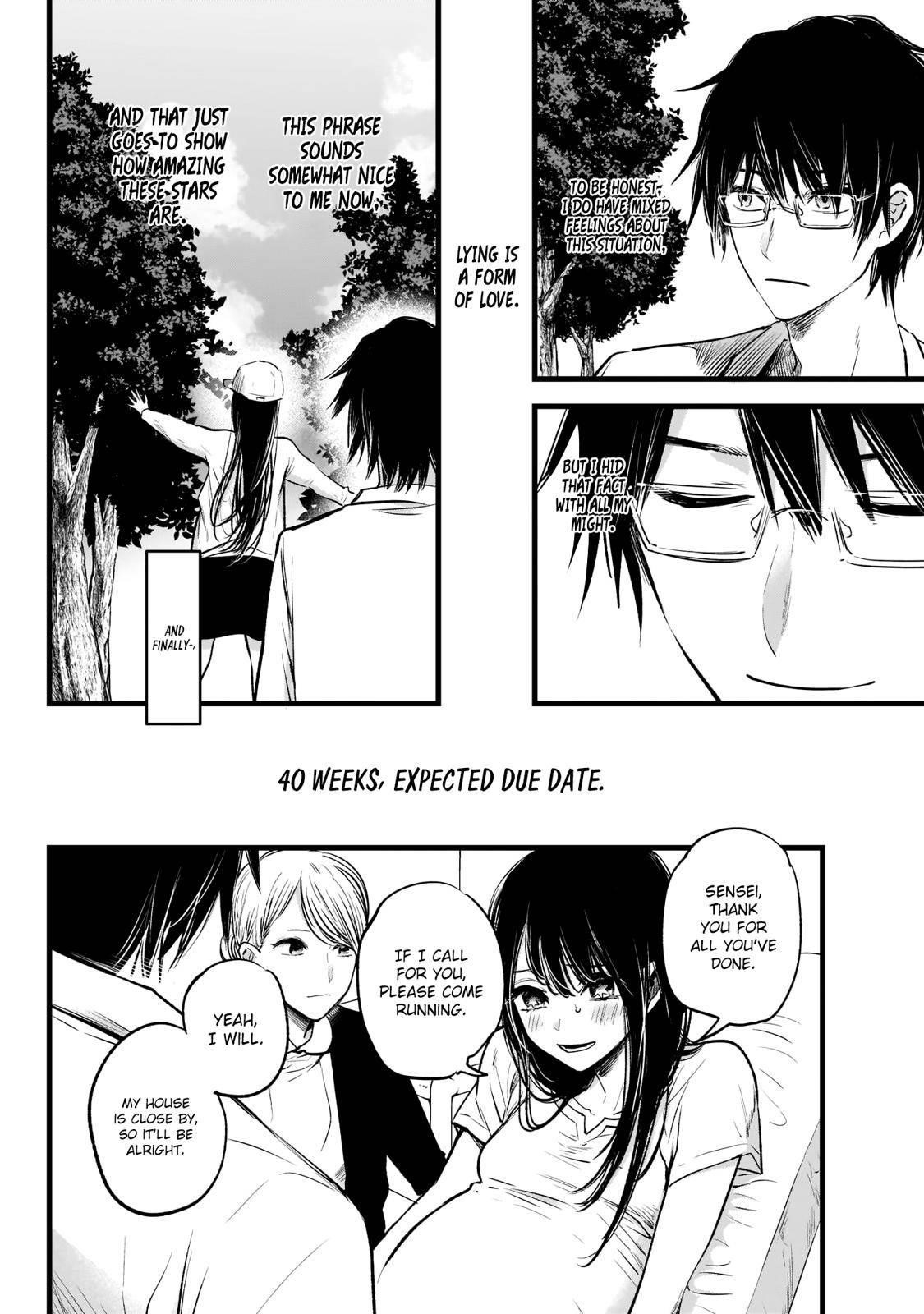 Oshi no Ko (My Star) Manga Chapter 1 page 32 - Mother & Children