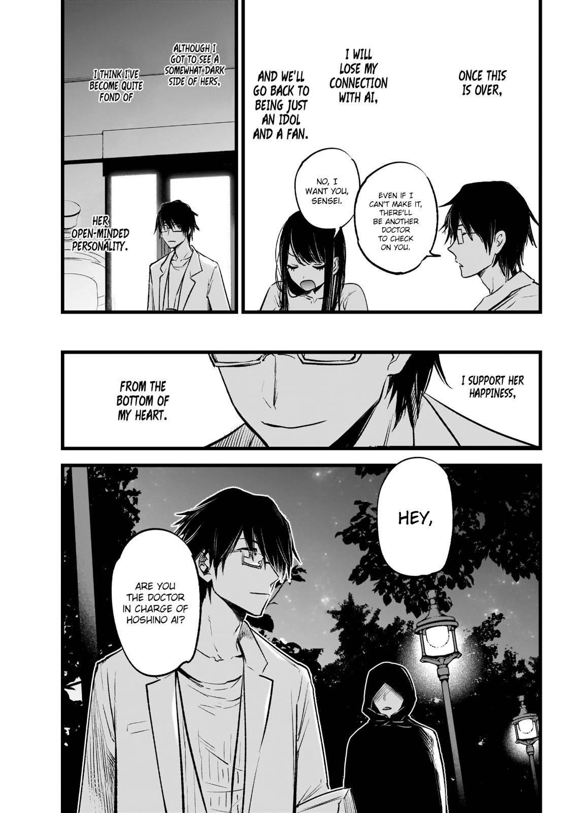 Oshi no Ko (My Star) Manga Chapter 1 page 33 - Mother & Children