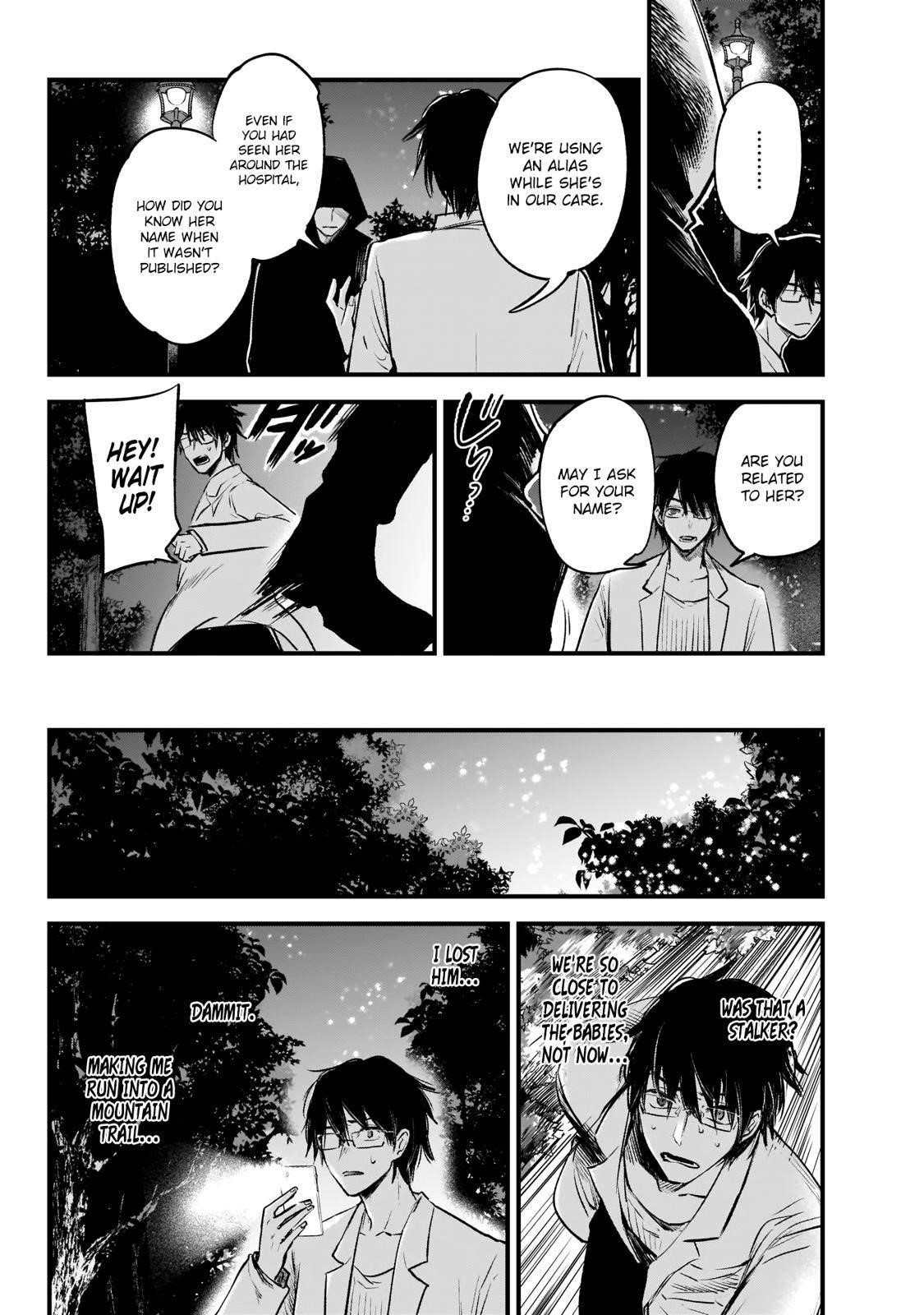 Oshi no Ko (My Star) Manga Chapter 1 page 34 - Mother & Children