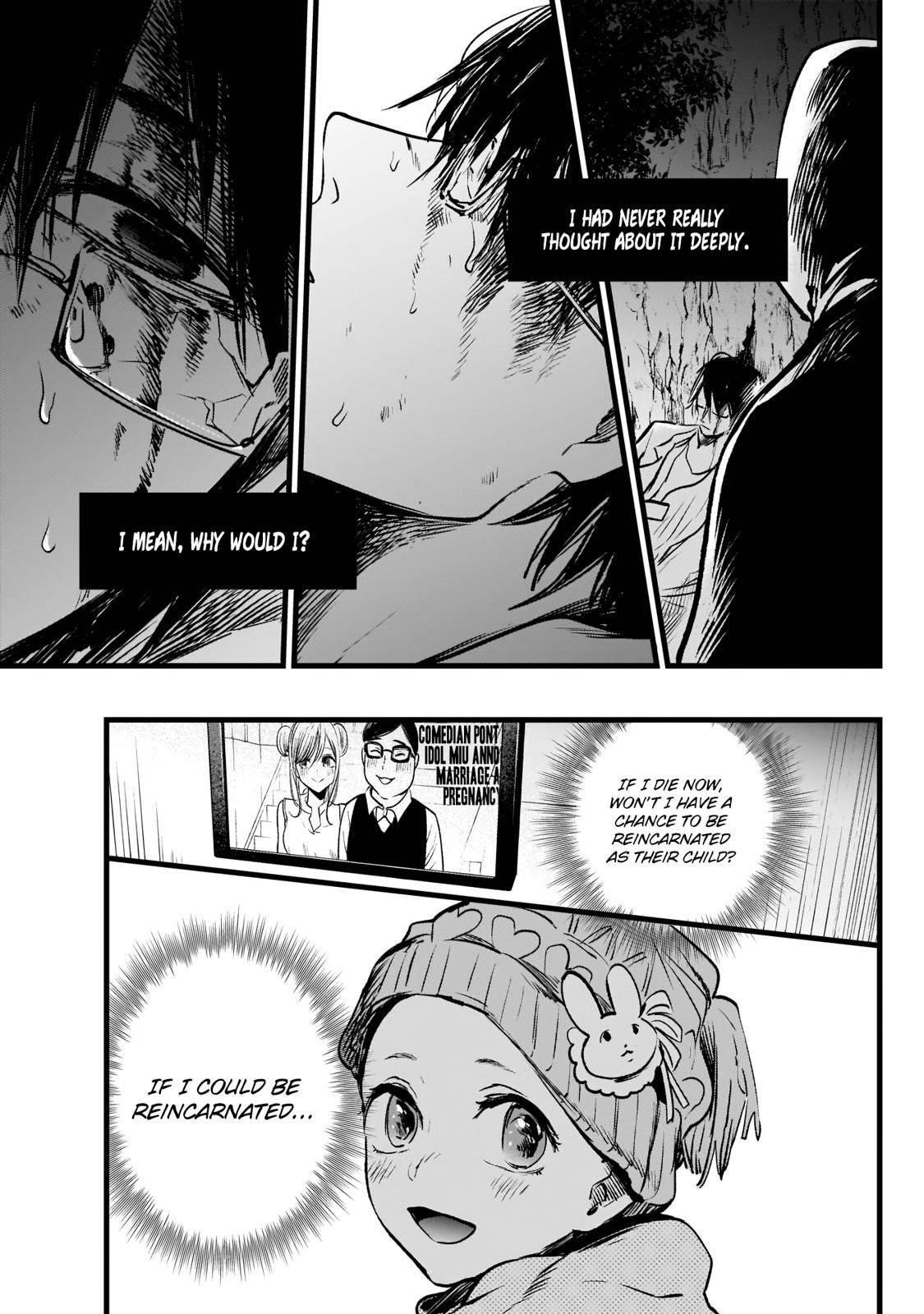 Oshi no Ko (My Star) Manga Chapter 1 page 39 - Mother & Children