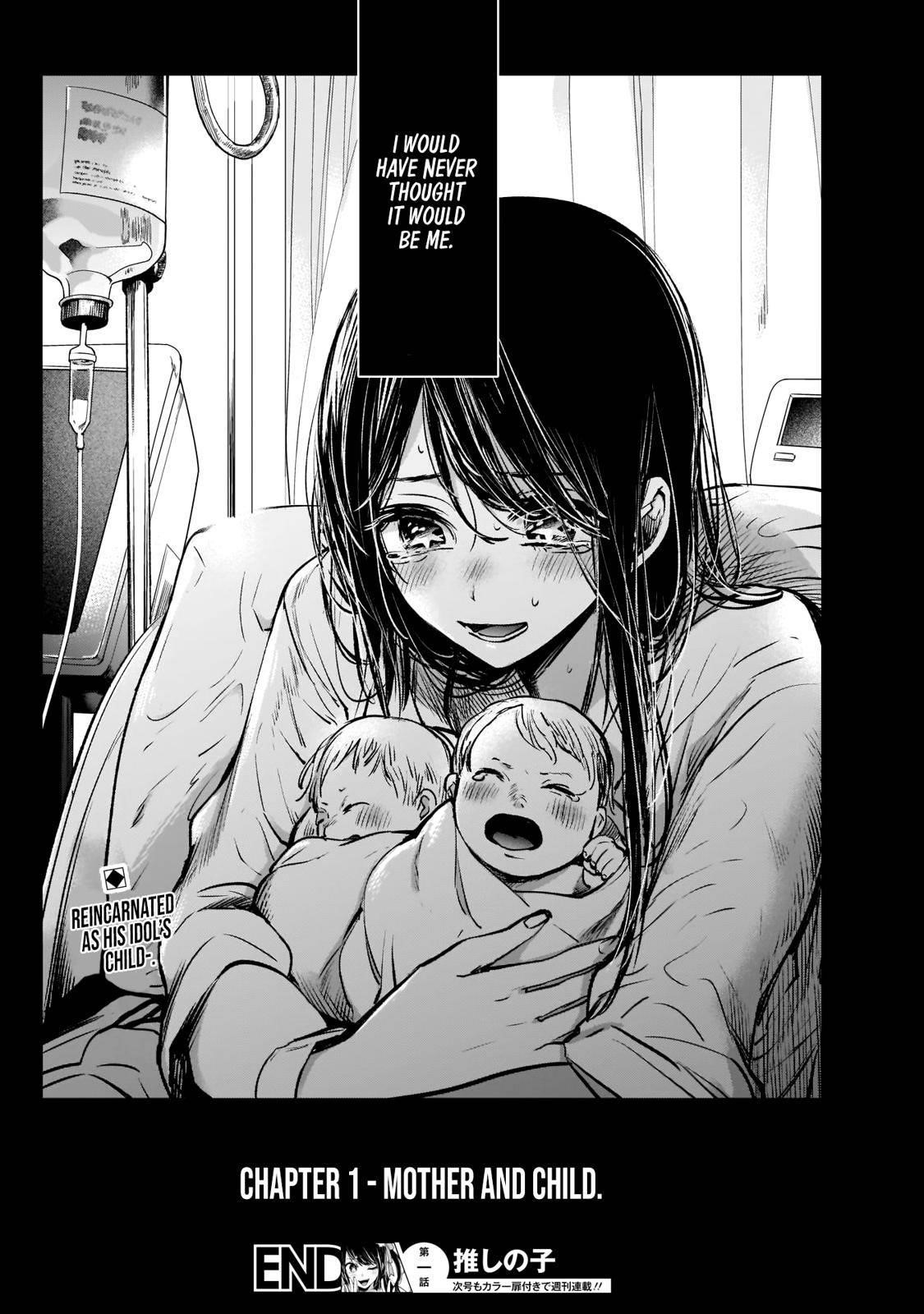 Oshi no Ko (My Star) Manga Chapter 1 page 40 - Mother & Children