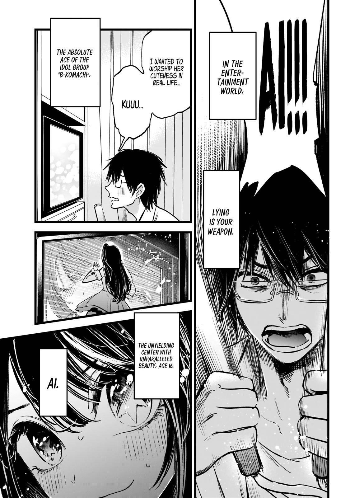 Oshi no Ko (My Star) Manga Chapter 1 page 5 - Mother & Children