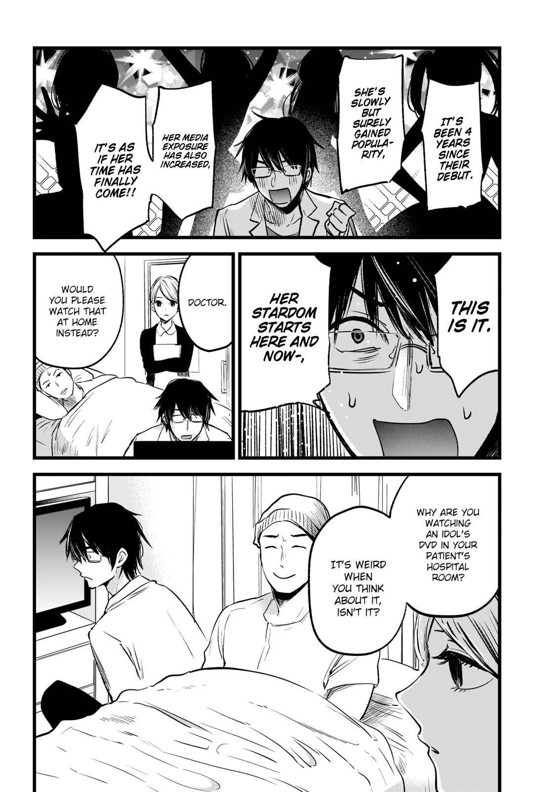 Oshi no Ko (My Star) Manga Chapter 1 page 6 - Mother & Children