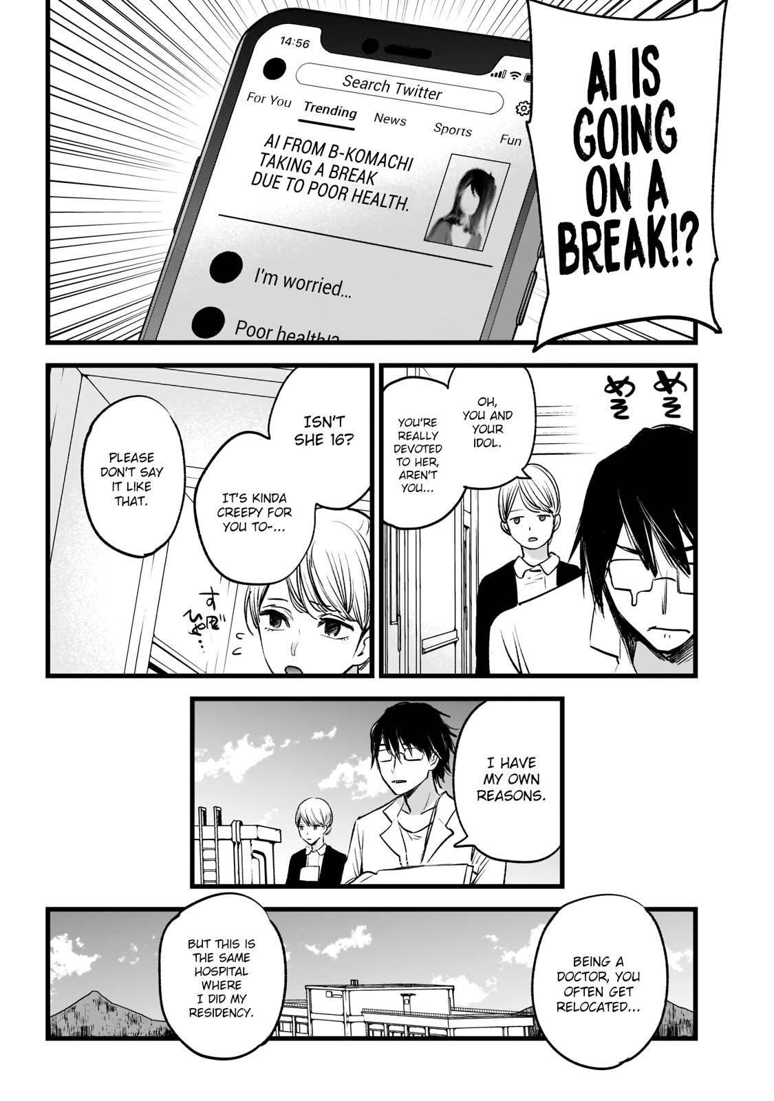 Oshi no Ko (My Star) Manga Chapter 1 page 8 - Mother & Children