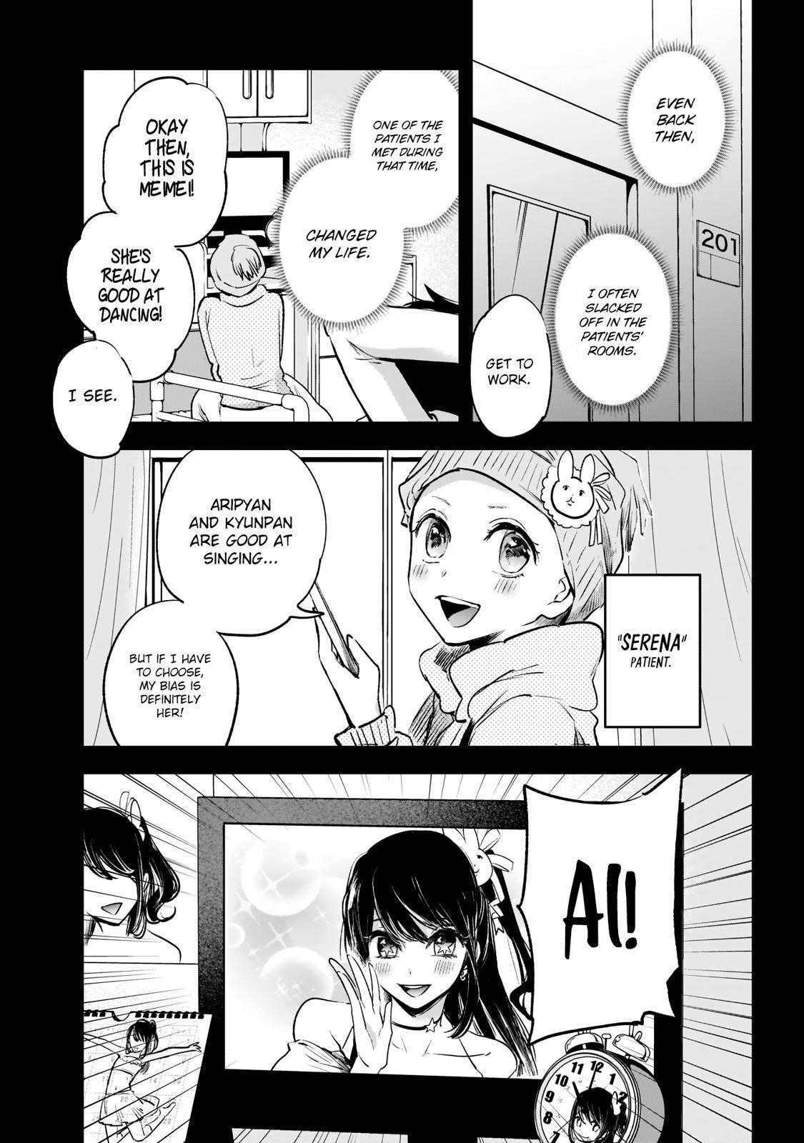 Oshi no Ko (My Star) Manga Chapter 1 page 9 - Mother & Children