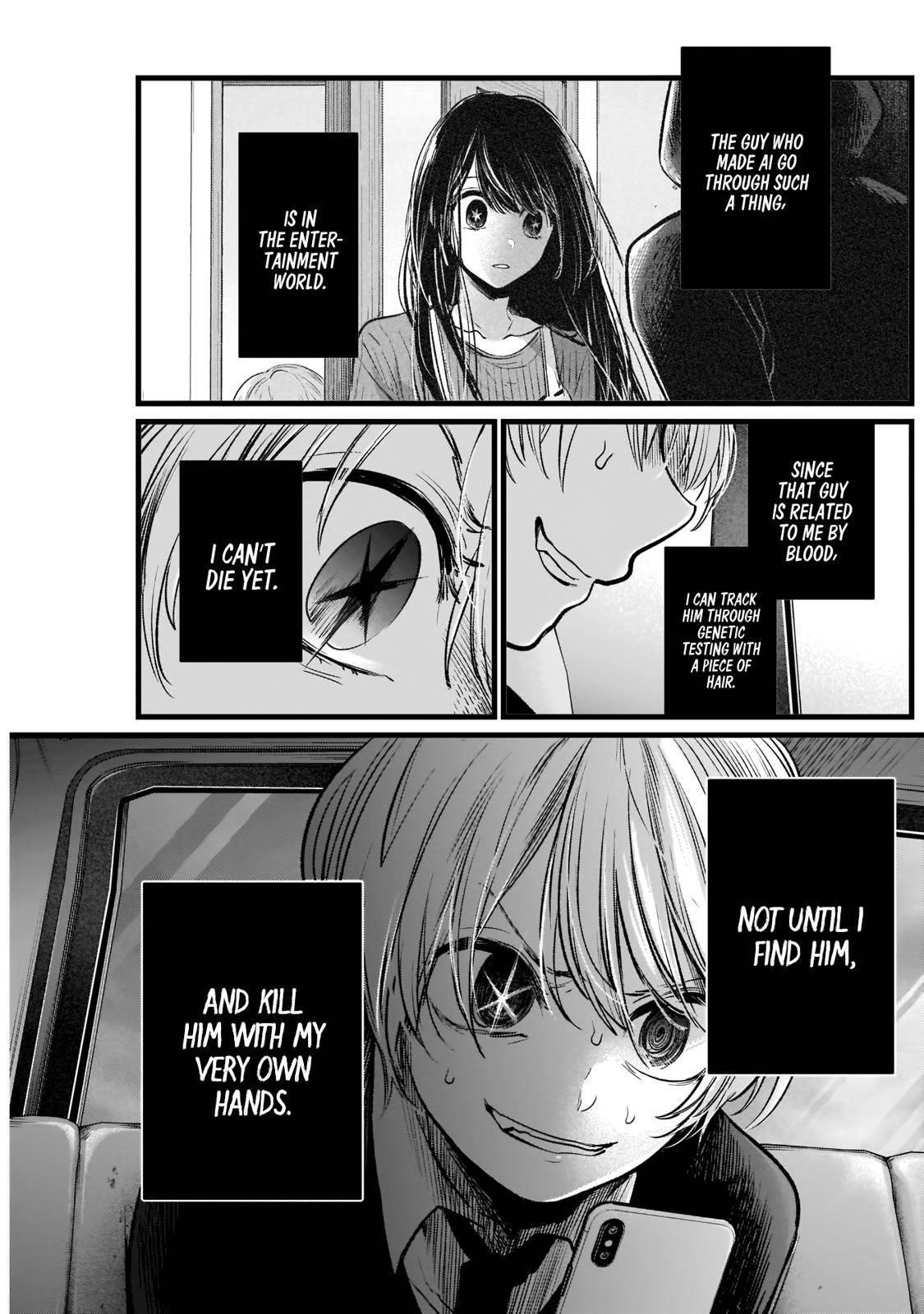 Oshi no Ko (My Star) Manga Chapter 10 page 15 - Introduction