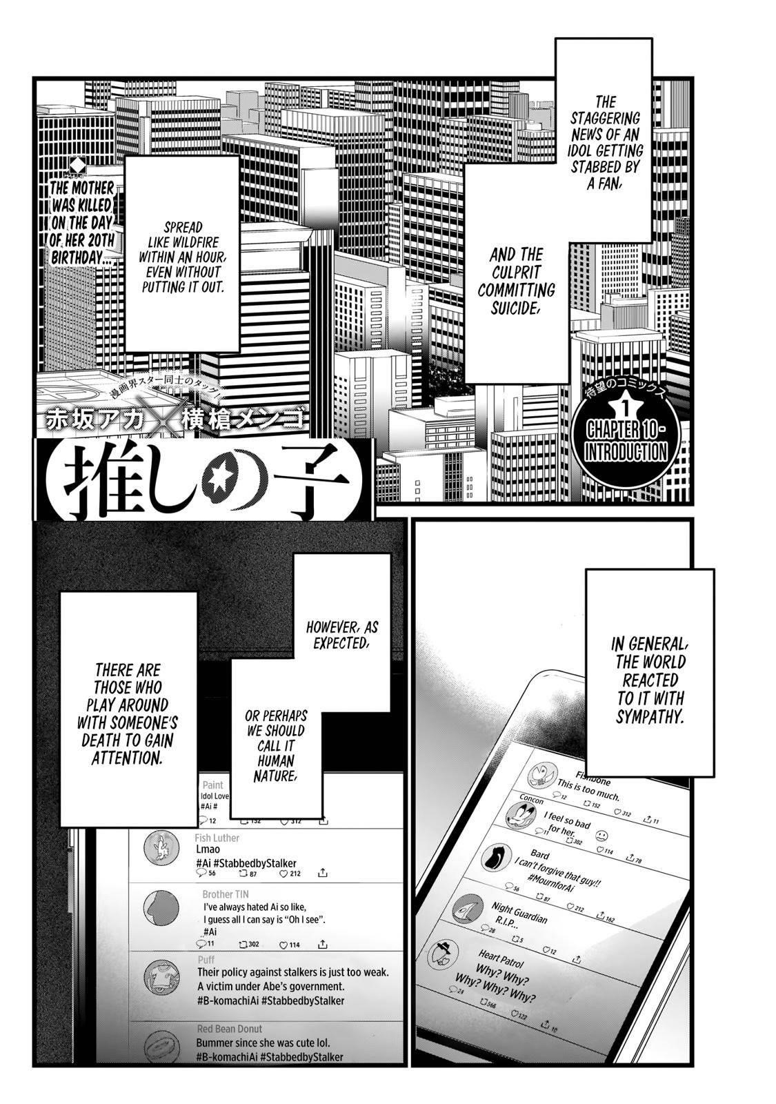 Oshi no Ko (My Star) Manga Chapter 10 page 2 - Introduction