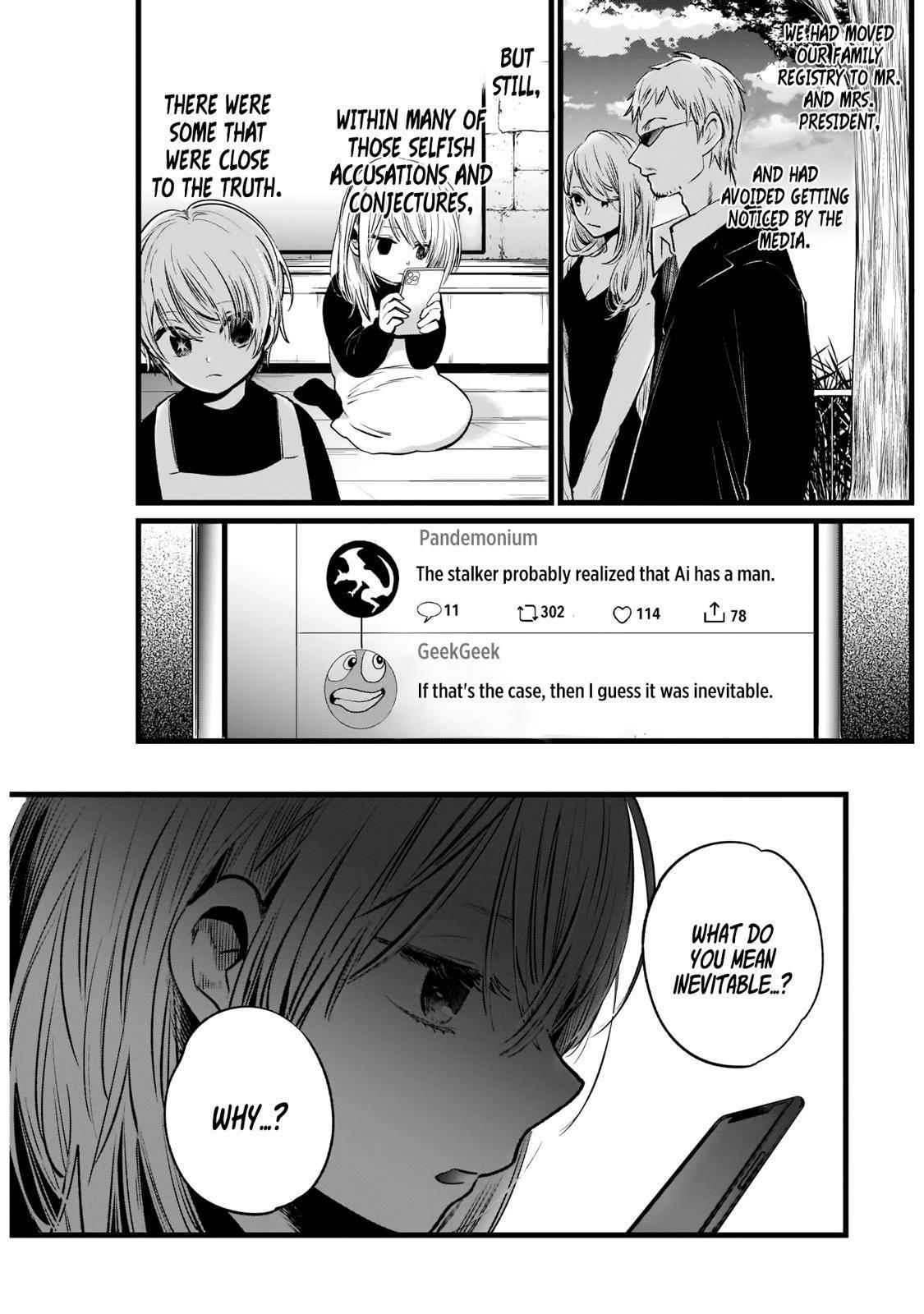 Oshi no Ko (My Star) Manga Chapter 10 page 3 - Introduction