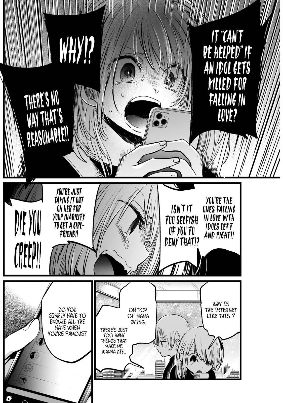 Oshi no Ko (My Star) Manga Chapter 10 page 4 - Introduction