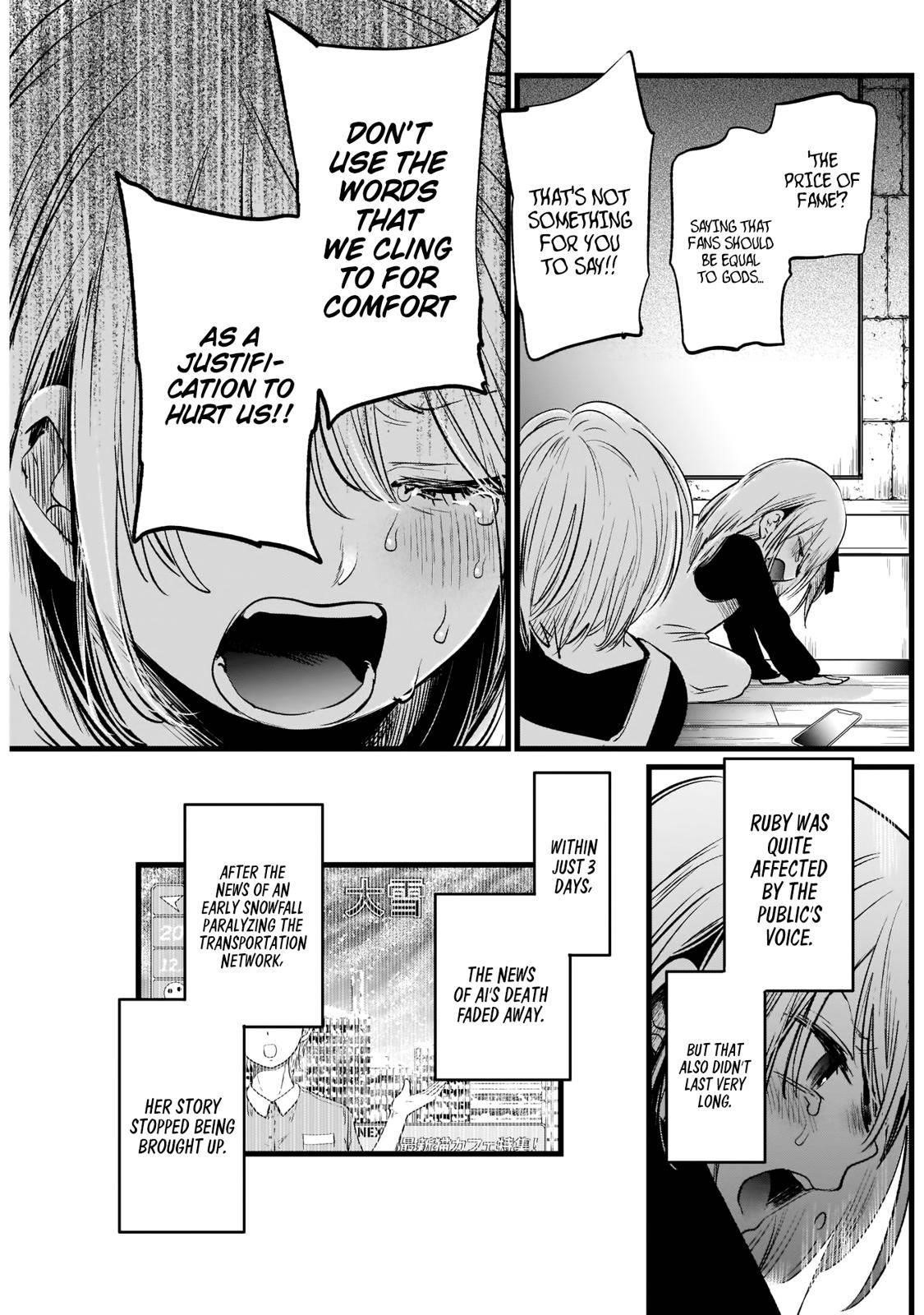 Oshi no Ko (My Star) Manga Chapter 10 page 5 - Introduction