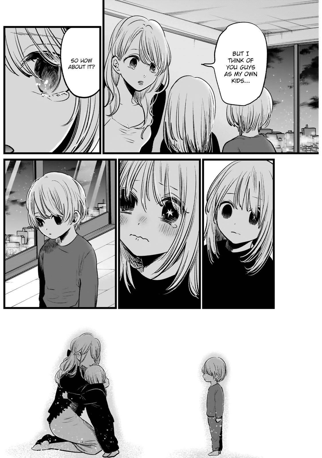 Oshi no Ko (My Star) Manga Chapter 10 page 8 - Introduction