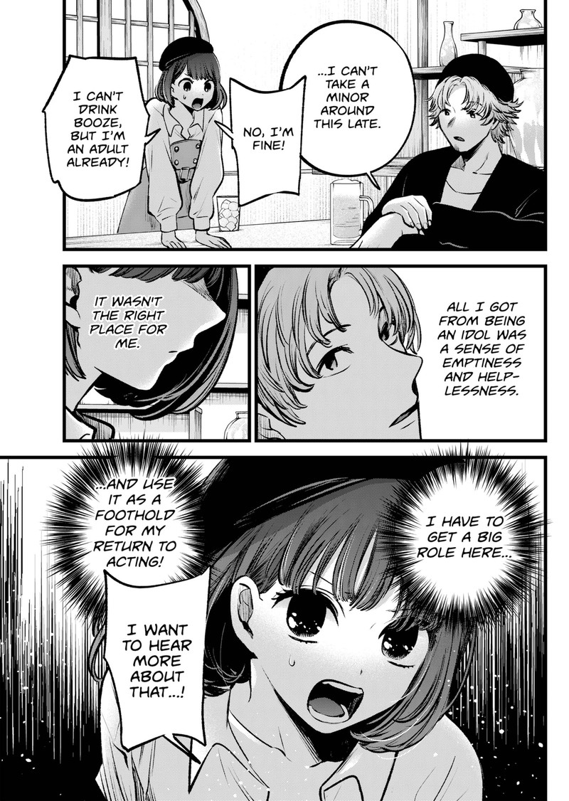 Oshi no Ko (My Star) Manga Chapter 100 page 16 - Marketing