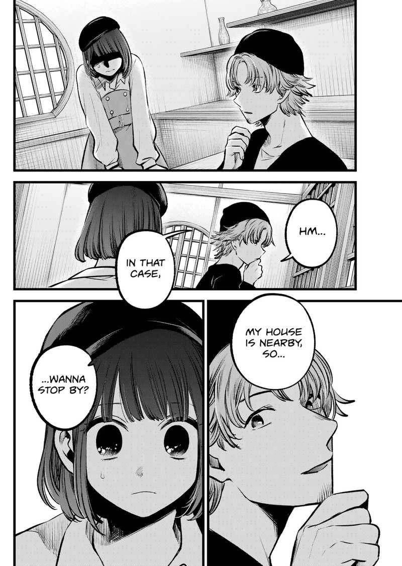 Oshi no Ko (My Star) Manga Chapter 100 page 17 - Marketing