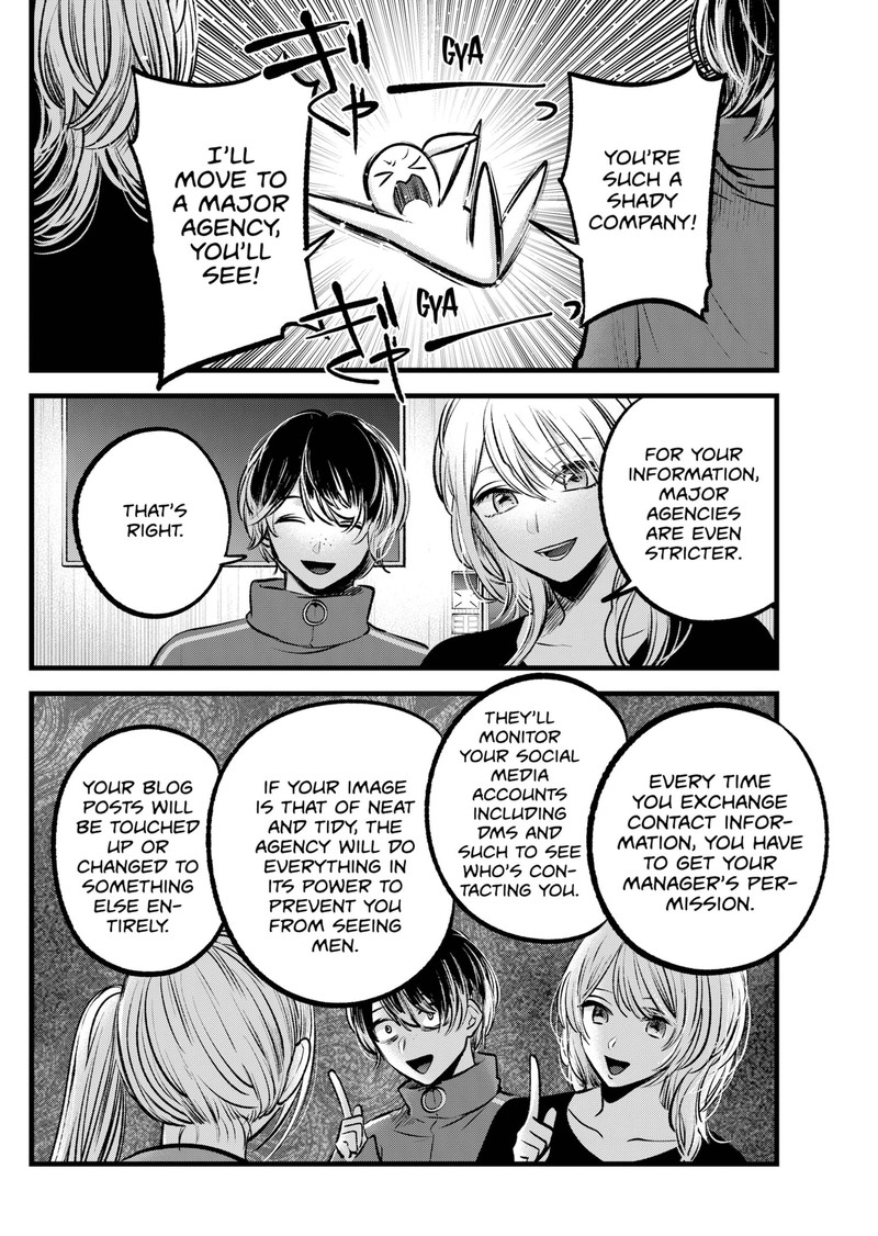 Oshi no Ko (My Star) Manga Chapter 100 page 5 - Marketing