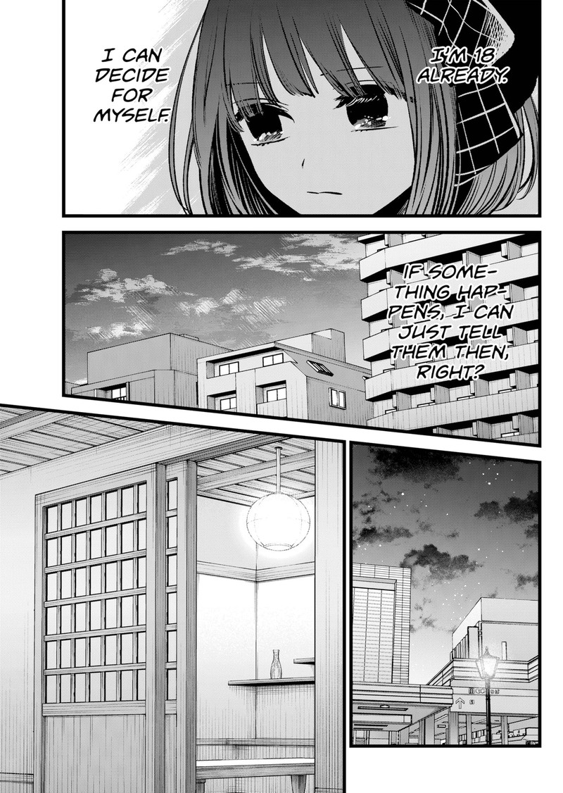 Oshi no Ko (My Star) Manga Chapter 100 page 8 - Marketing