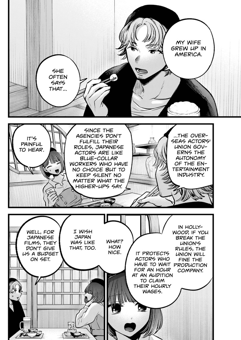 Oshi no Ko (My Star) Manga Chapter 100 page 9 - Marketing