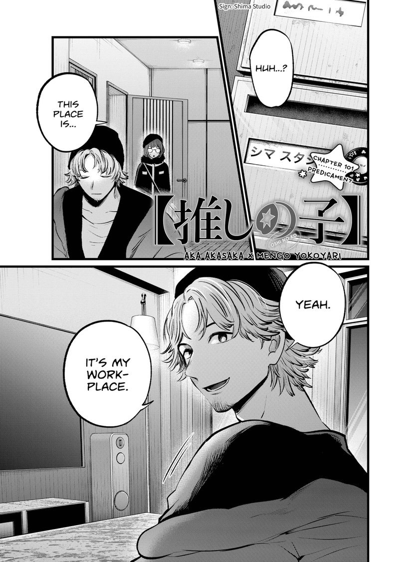 Oshi no Ko (My Star) Manga Chapter 101 page 1 - A Tight Spot