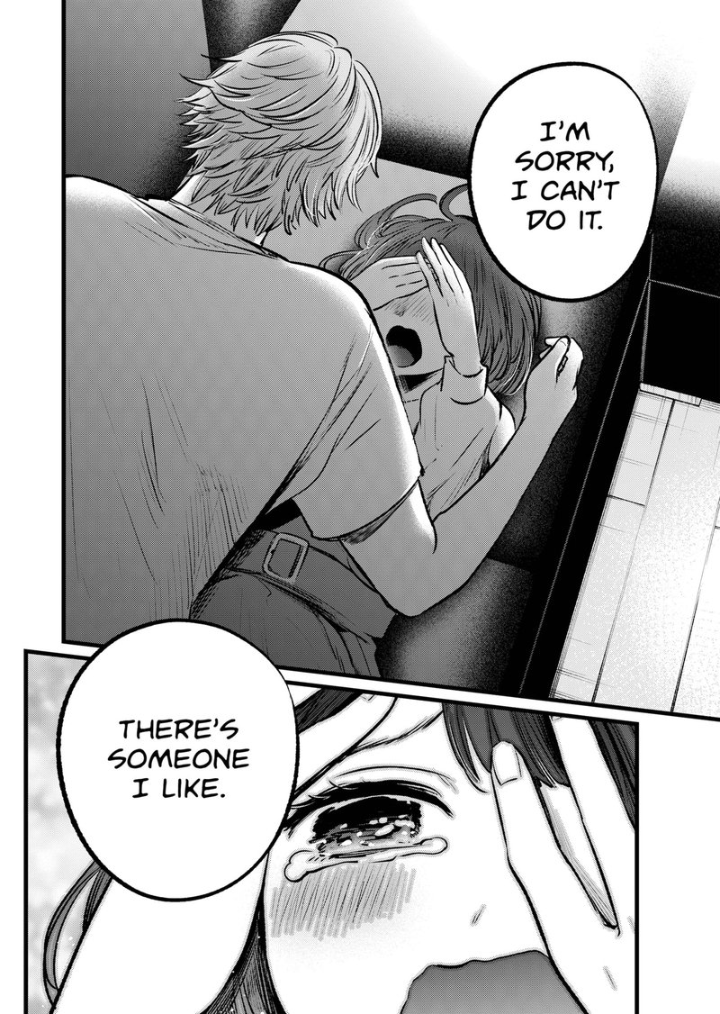 Oshi no Ko (My Star) Manga Chapter 101 page 12 - A Tight Spot