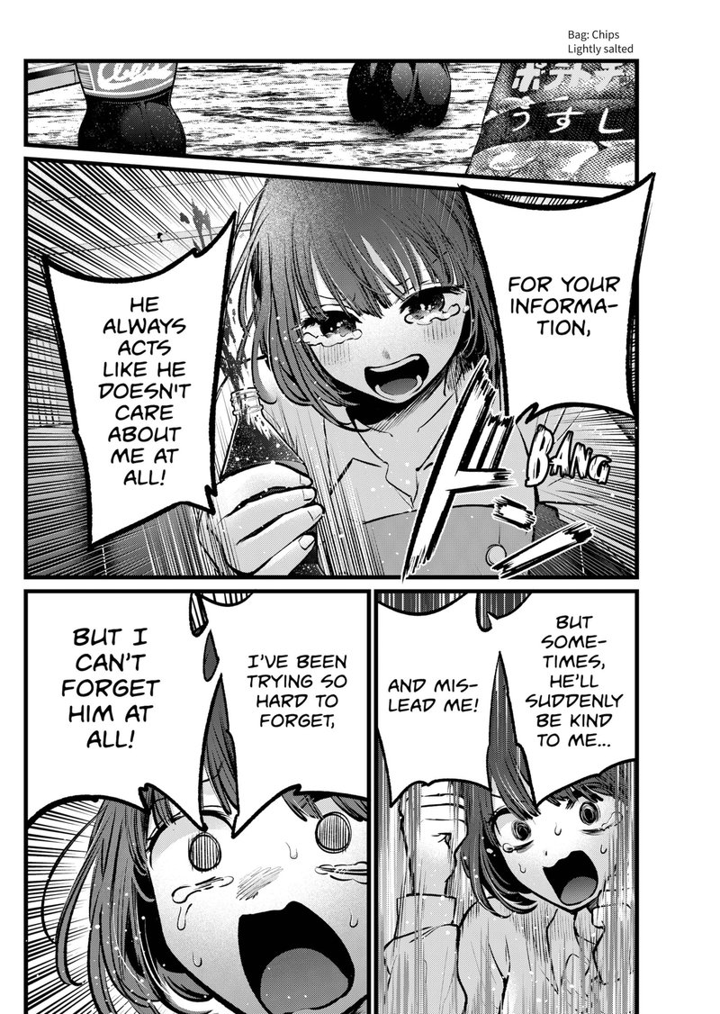 Oshi no Ko (My Star) Manga Chapter 101 page 14 - A Tight Spot