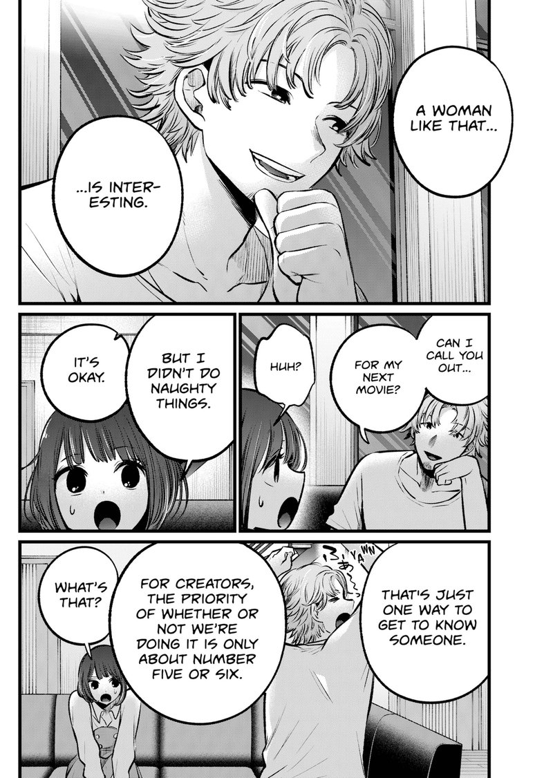 Oshi no Ko (My Star) Manga Chapter 101 page 16 - A Tight Spot