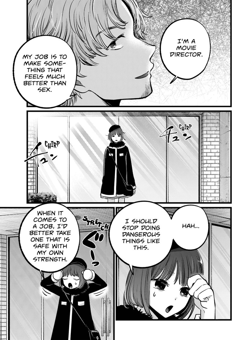 Oshi no Ko (My Star) Manga Chapter 101 page 17 - A Tight Spot