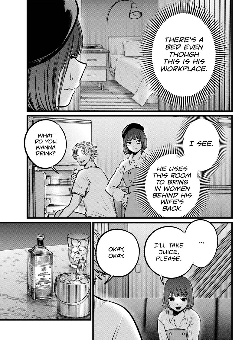 Oshi no Ko (My Star) Manga Chapter 101 page 3 - A Tight Spot