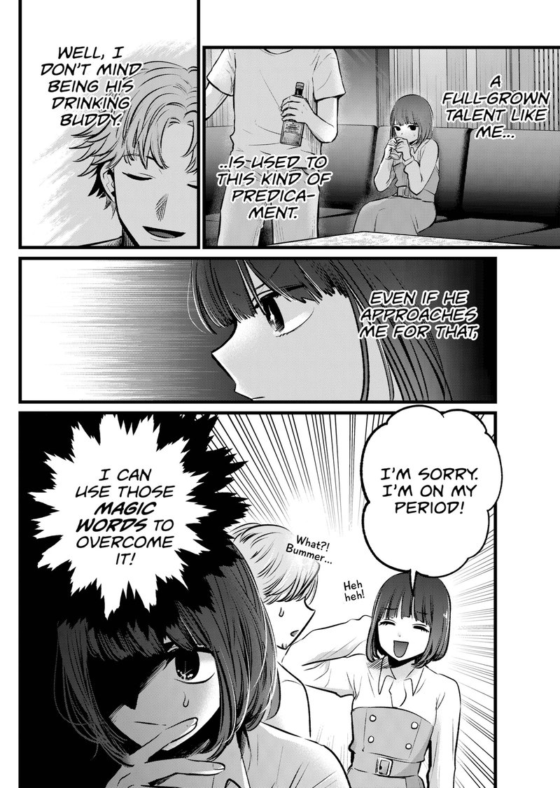 Oshi no Ko (My Star) Manga Chapter 101 page 4 - A Tight Spot
