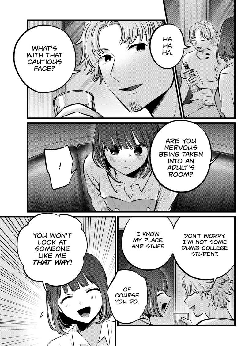 Oshi no Ko (My Star) Manga Chapter 101 page 5 - A Tight Spot