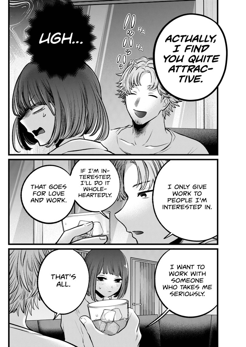 Oshi no Ko (My Star) Manga Chapter 101 page 6 - A Tight Spot