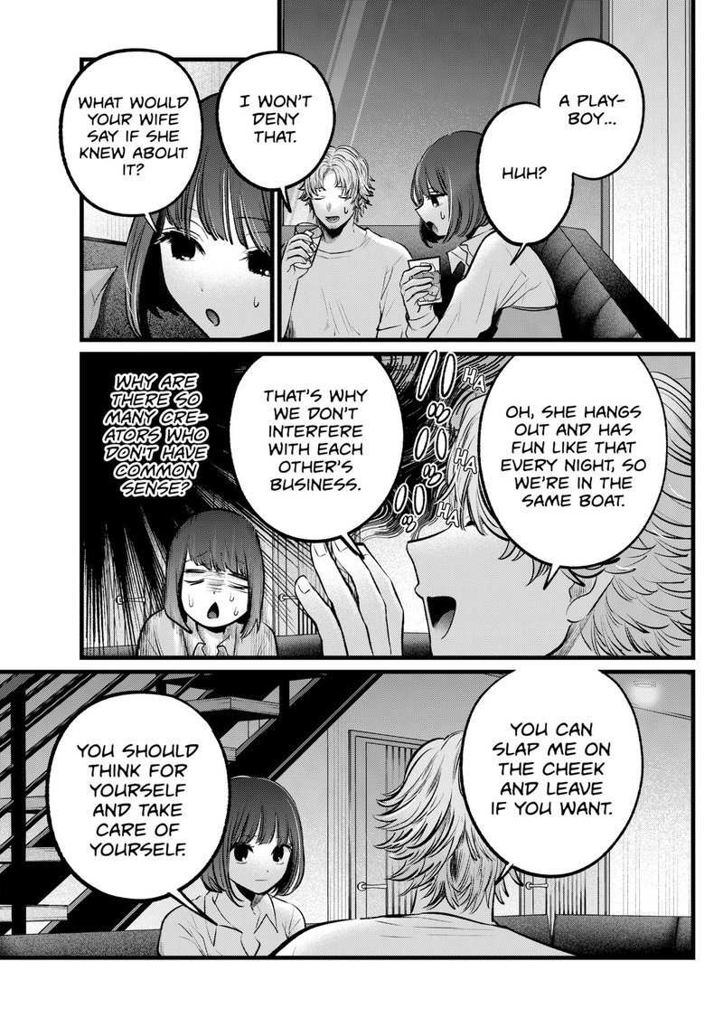 Oshi no Ko (My Star) Manga Chapter 101 page 7 - A Tight Spot