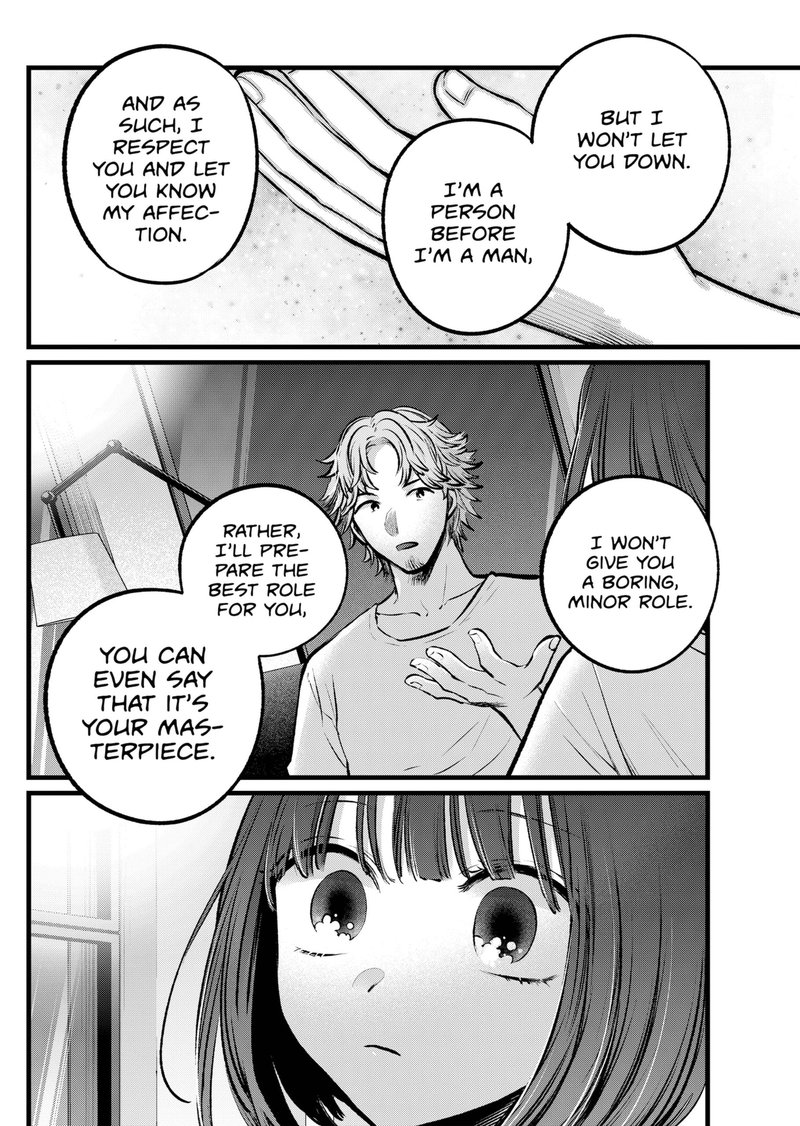 Oshi no Ko (My Star) Manga Chapter 101 page 8 - A Tight Spot