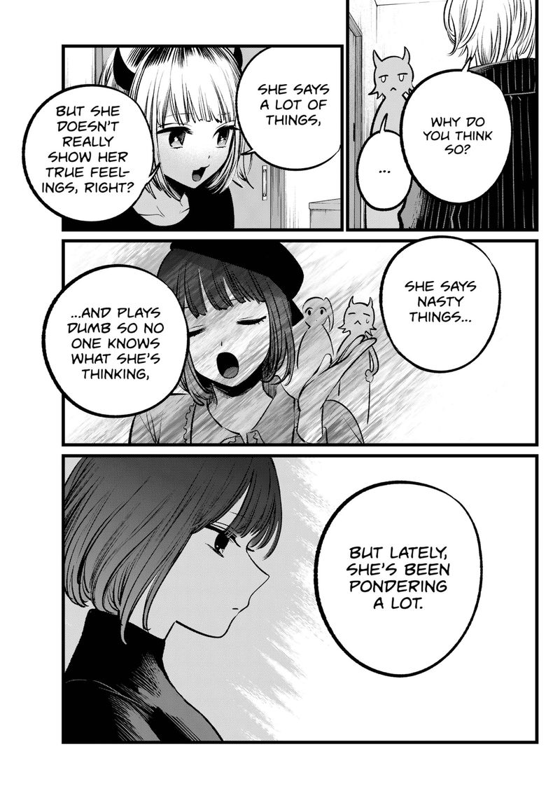 Oshi no Ko (My Star) Manga Chapter 102 page 11 - Idols and Romance