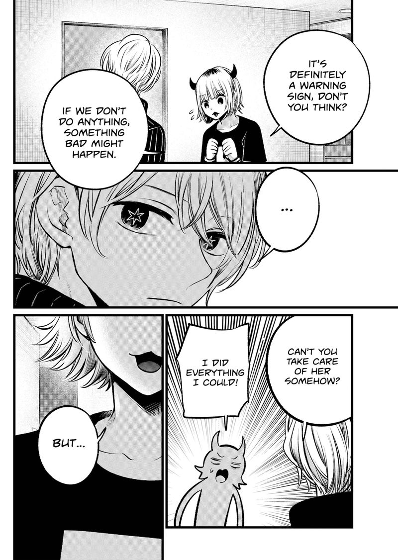 Oshi no Ko (My Star) Manga Chapter 102 page 12 - Idols and Romance