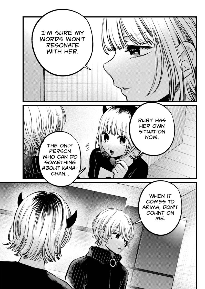 Oshi no Ko (My Star) Manga Chapter 102 page 13 - Idols and Romance