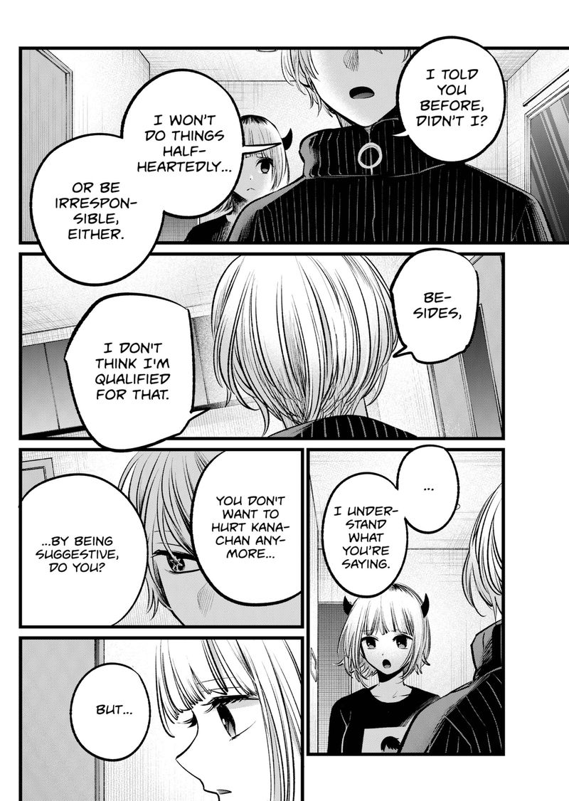 Oshi no Ko (My Star) Manga Chapter 102 page 14 - Idols and Romance