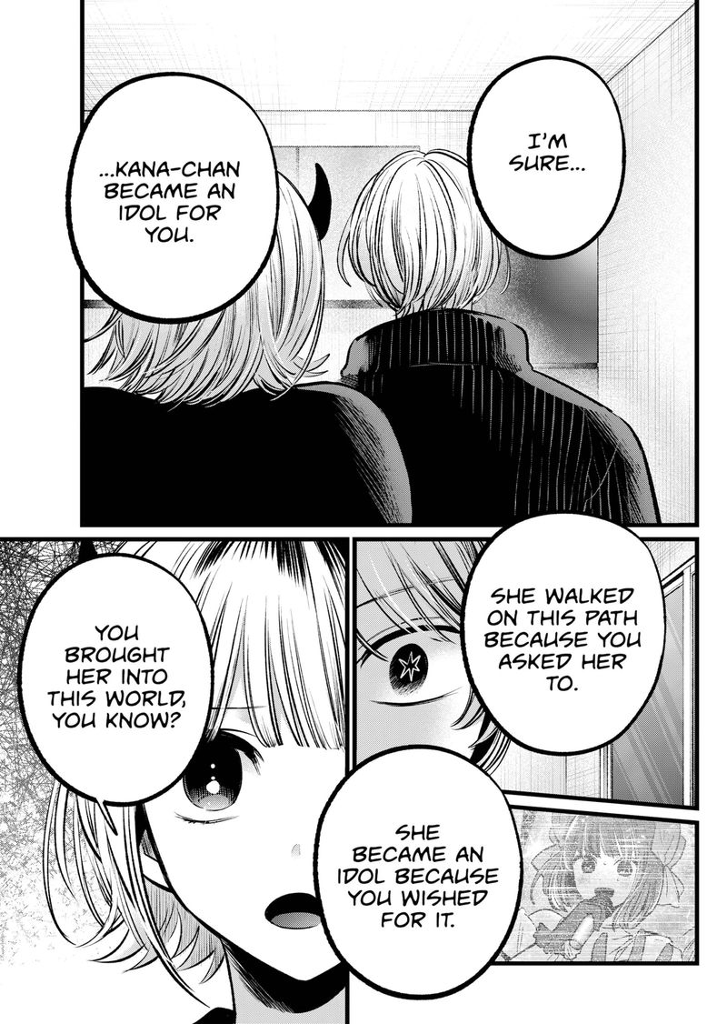 Oshi no Ko (My Star) Manga Chapter 102 page 15 - Idols and Romance