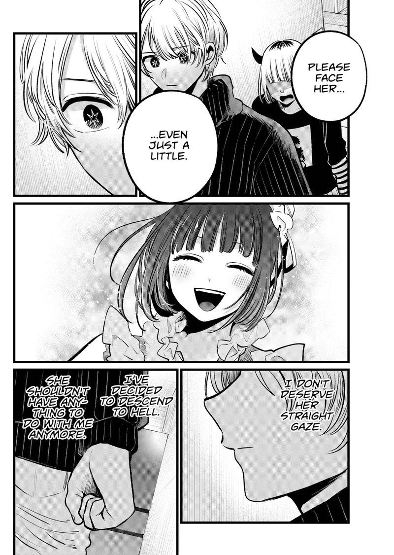 Oshi no Ko (My Star) Manga Chapter 102 page 16 - Idols and Romance