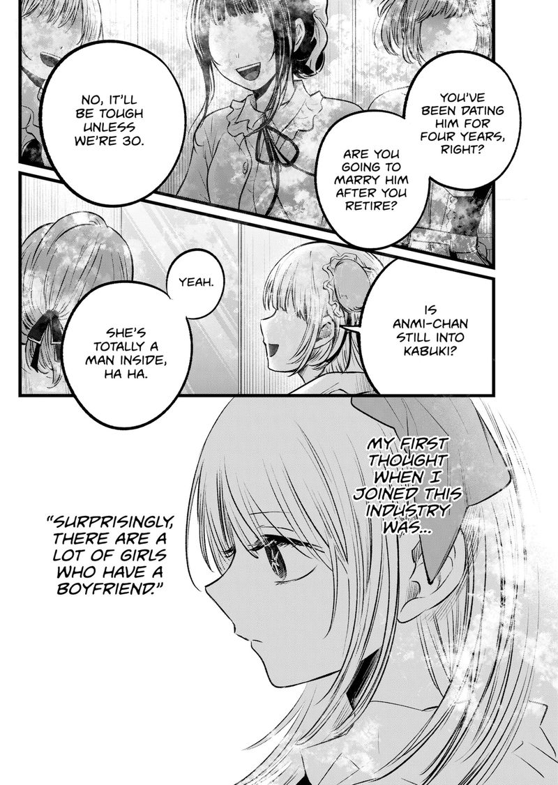Oshi no Ko (My Star) Manga Chapter 102 page 2 - Idols and Romance