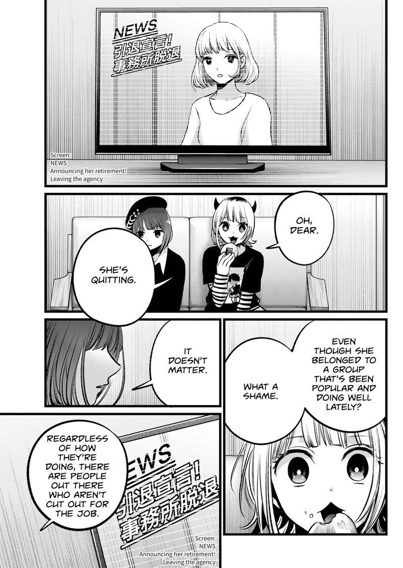 Oshi no Ko (My Star) Manga Chapter 102 page 7 - Idols and Romance