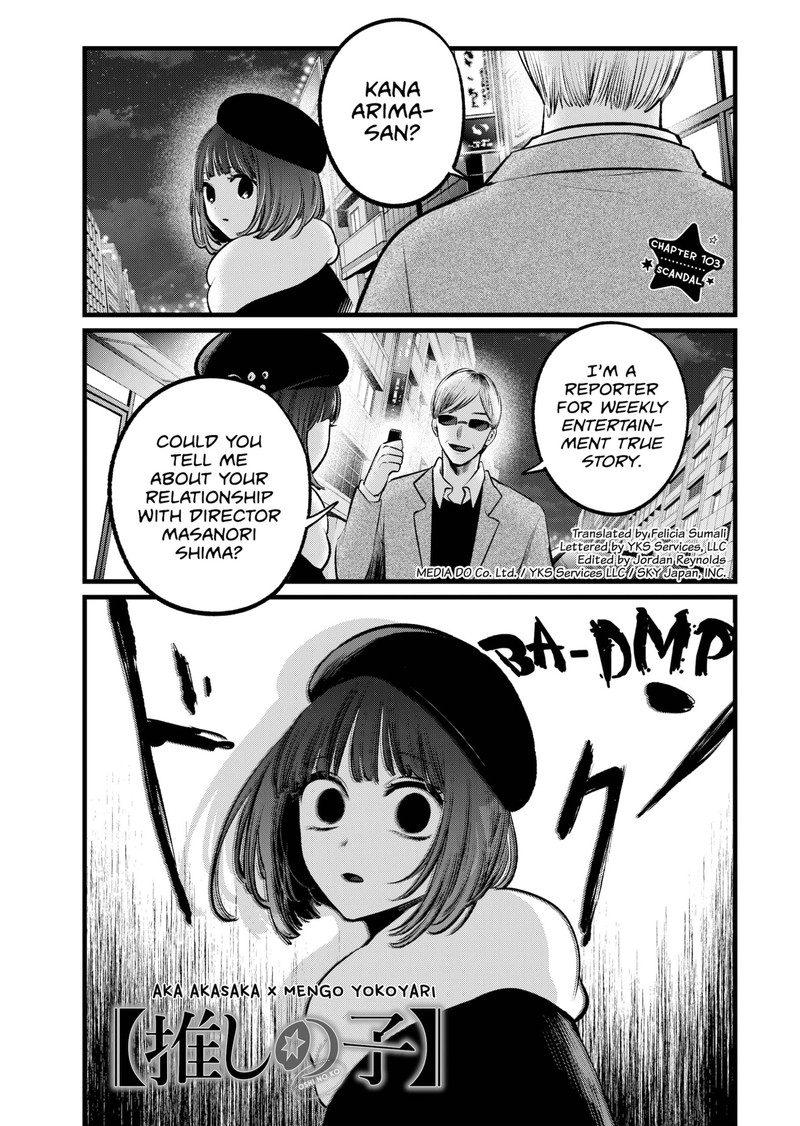 Oshi no Ko (My Star) Manga Chapter 103 page 1 - Scandal