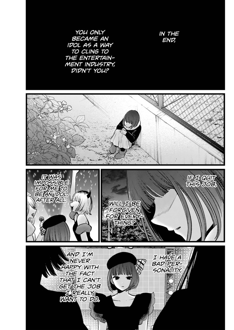 Oshi no Ko (My Star) Manga Chapter 103 page 11 - Scandal