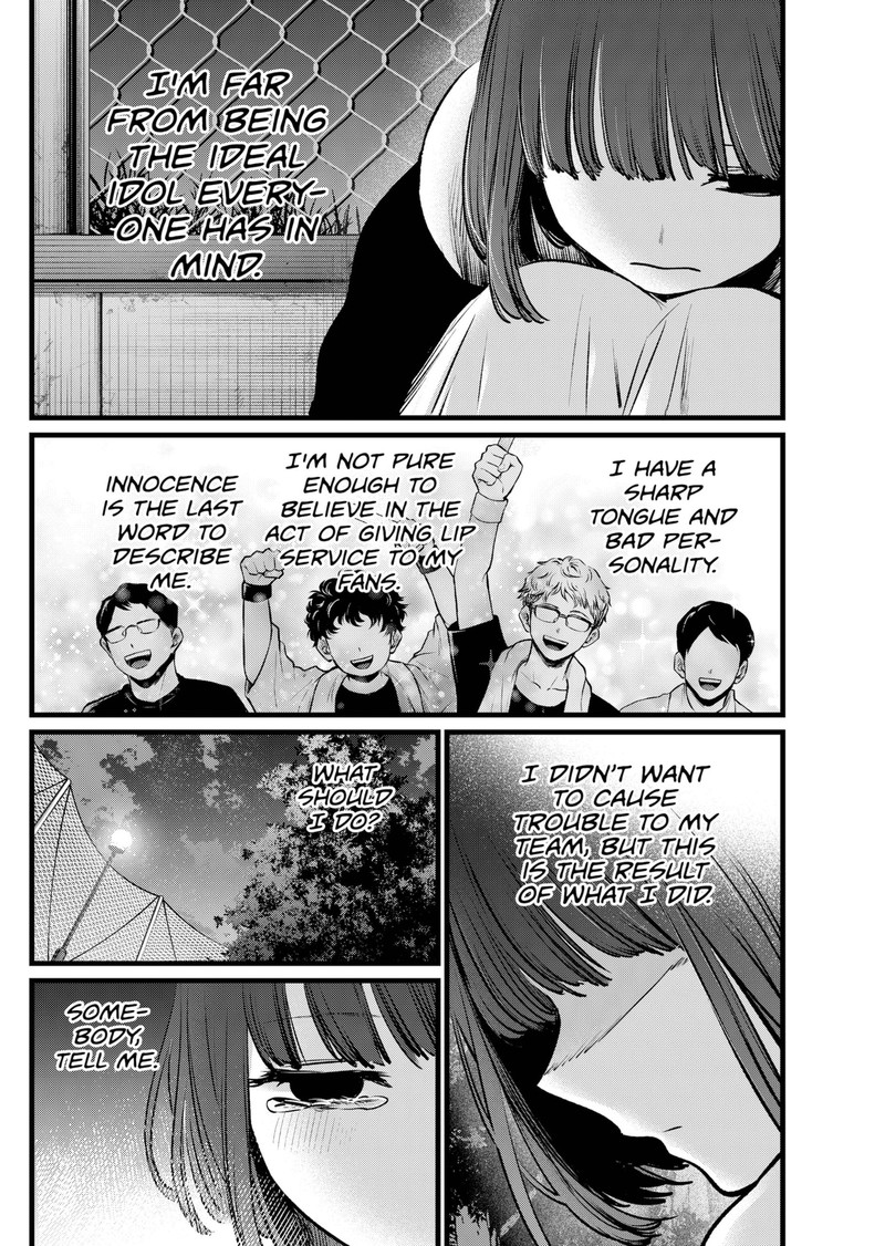 Oshi no Ko (My Star) Manga Chapter 103 page 12 - Scandal